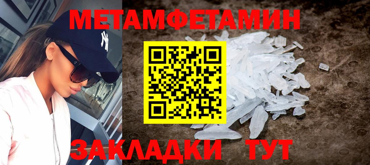 АМФ Розовый Лыткарино