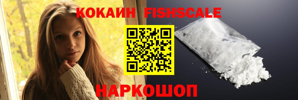 Cocaine Боливия Лыткарино