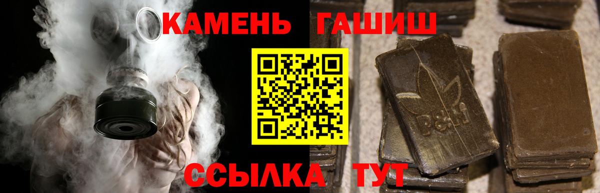 Гашиш гашик Лыткарино