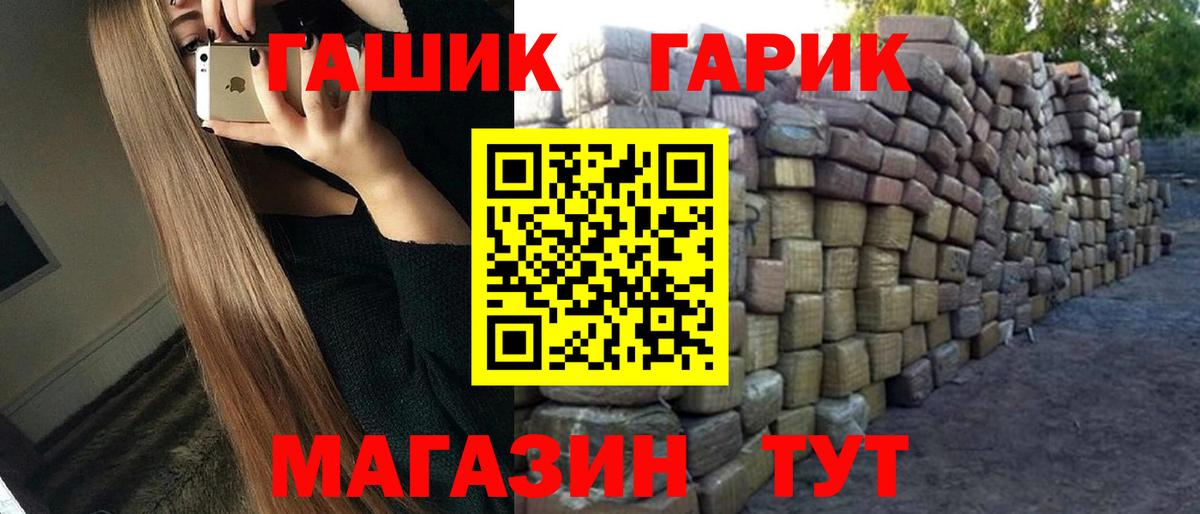 Лыткарино  дарнет шоп  Вход с VPN  ГАШИШ Premium  Гашиш hashish 