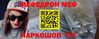 кристаллы Ирбит