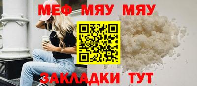 дурь Ипатово