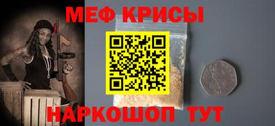 кристаллы Ирбит