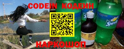метадон Изобильный