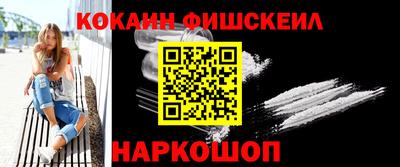 кристаллы Ирбит