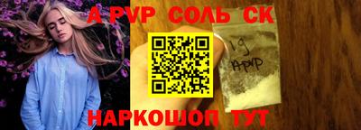 кристаллы Ирбит