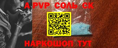 кристаллы Ирбит