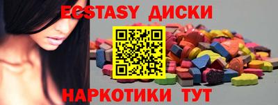 дурь Ипатово