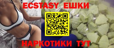кристаллы Ирбит