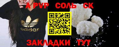 кристаллы Ирбит