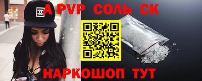 кристаллы Ирбит