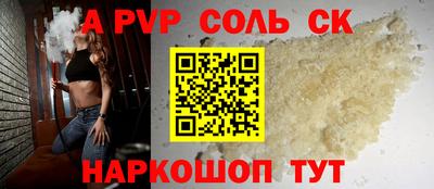 кристаллы Ирбит