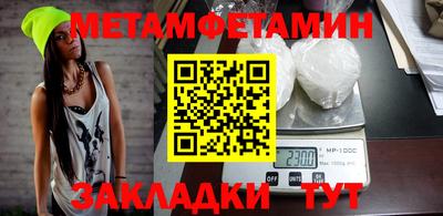 метадон Изобильный