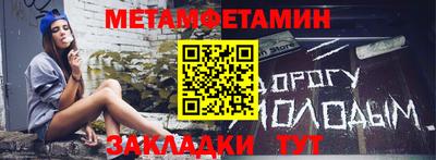 дурь Ипатово