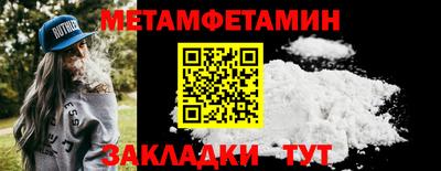 дурь Ипатово