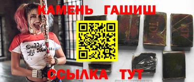 кристаллы Ирбит