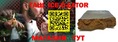 кристаллы Ирбит