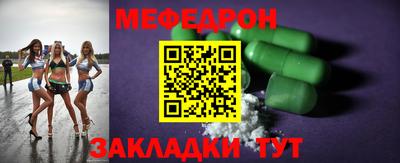 кристаллы Ирбит