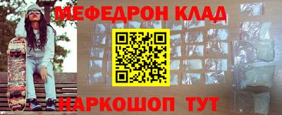 кристаллы Ирбит