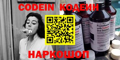кристаллы Ирбит