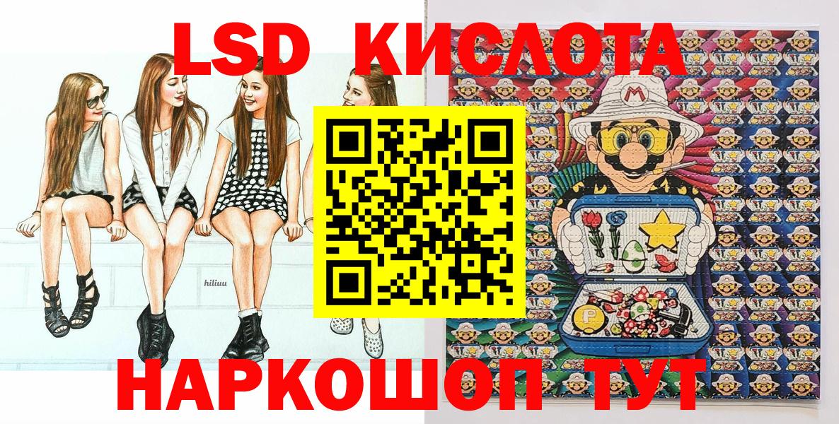 Наркотические марки 1,5мг  Вход с VPN  Наркотические марки  Лыткарино 