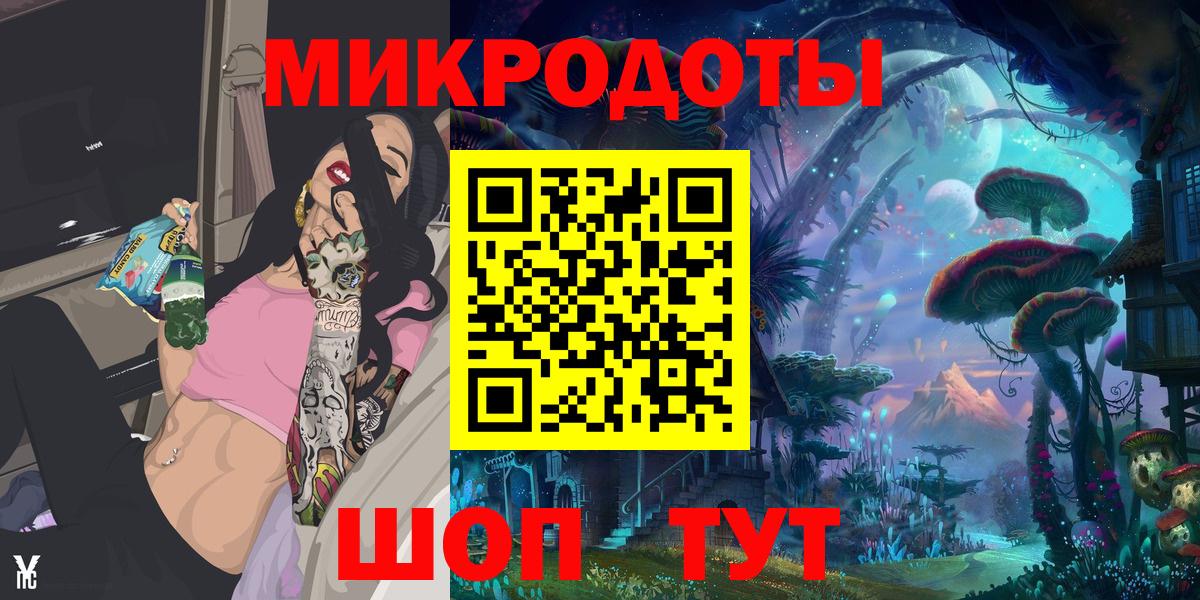 Псилоцибиновые грибы мицелий Лыткарино