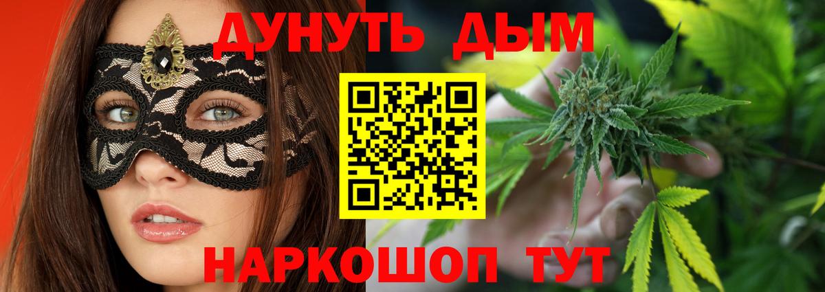 Лыткарино  Конопля семена  МАРИХУАНА ГИДРОПОН  Вход с VPN  Каннабис планчик 